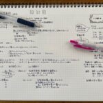 2023.03.15設計図NEW